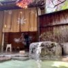 大分県別府市の鉄輪温泉で立ち寄り湯。『おやど湯の丘』家族風呂に行ってきました！