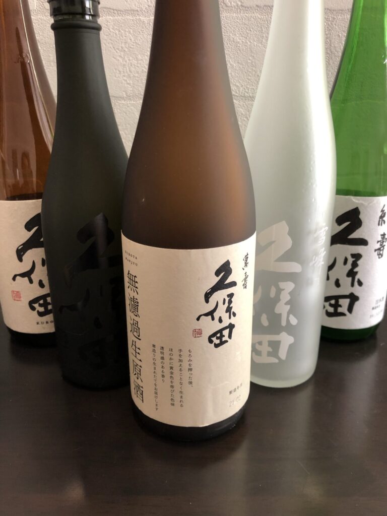 朝日酒造　久保田　シリーズ　鍋　日本酒